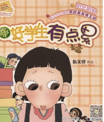 只要我能跑，没什么不能解决的读后感大全