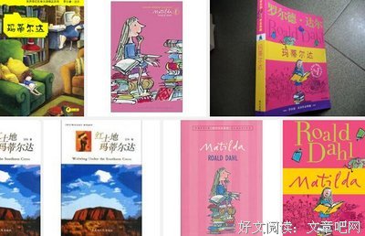 玛蒂尔达效应读后感摘抄
