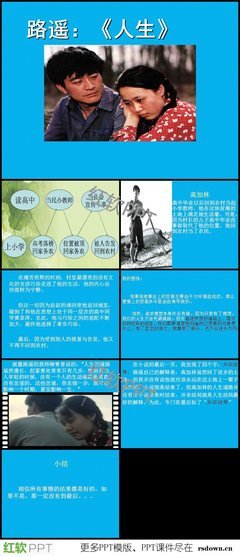 《从容路过的人生》读后感精选