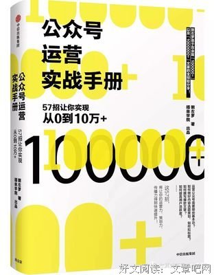 爆款文案卖货指南读后感摘抄