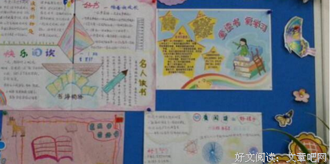 《红花》的读后感大全