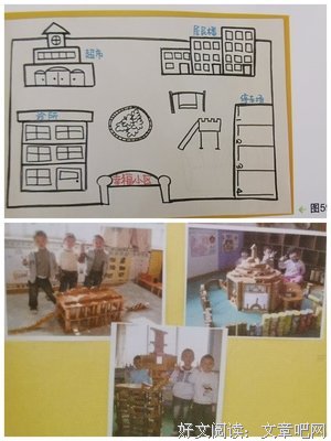 《创造性思维》读后感锦集