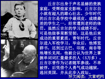 学会演讲读后感100字
