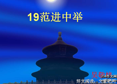 《机器之魂》读后感精选
