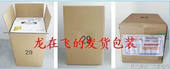 《超级明星》观后感摘抄