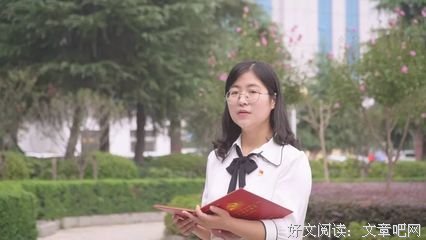 《春山》读后感1000字