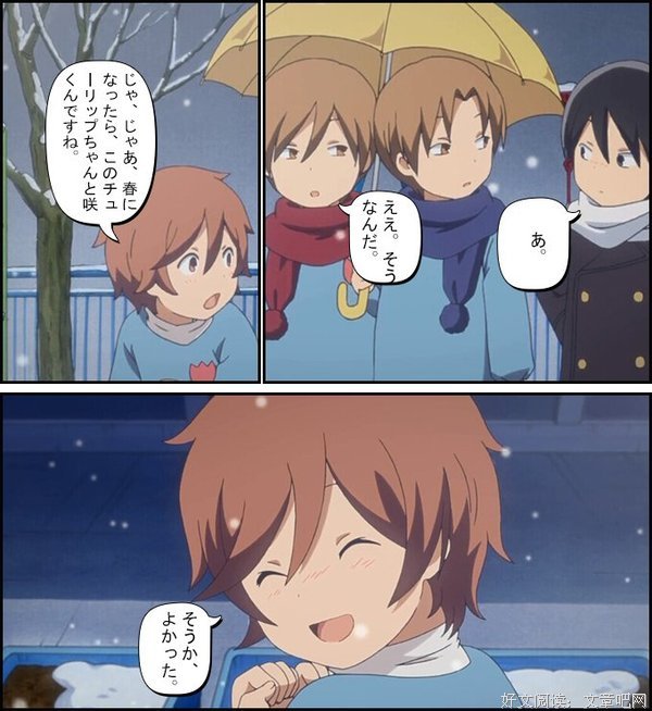 《少年同盟》经典影评有感