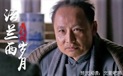 《我们的法兰西岁月》的观后感大全
