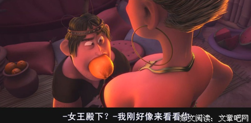《野蛮人罗纳尔》影评精选