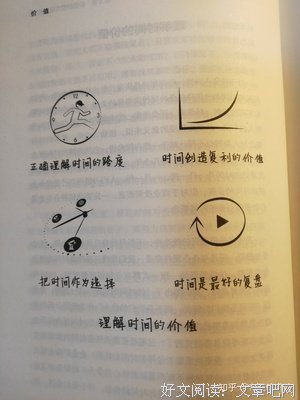 投资中最简单的事（更新版）读后感100字
