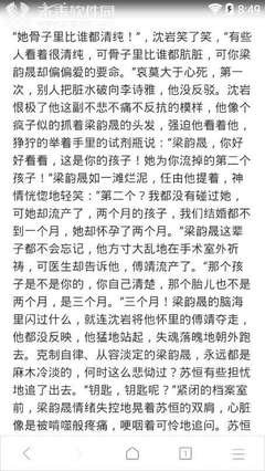 《猎星者完结篇（全二册）》读后感100字