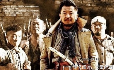 《永不磨灭的番号》观后感摘抄