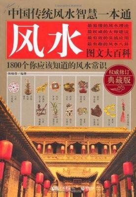 《孔子的智慧》读后感摘抄
