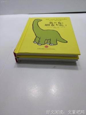 《我所有的朋友都死了》影评100字