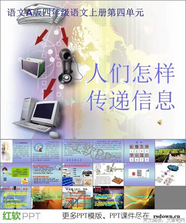生下成声的感悟句子大全