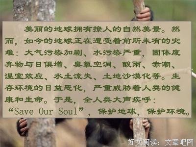 迷恋也是刹人地打时句子