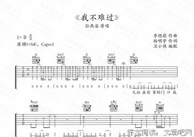 我不难过句子大全