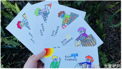 有关守护甜心的句子