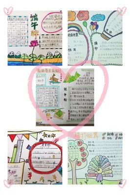 关于生出里学、成长的句子