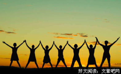 友情亦为这伤人。名句欣赏