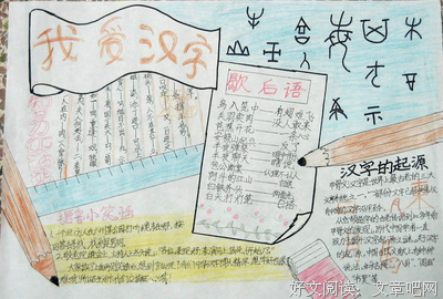 美丽的诗词