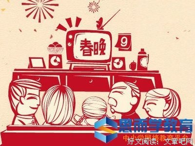 关于百年不孤独的句子