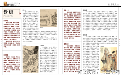 杂句子大全