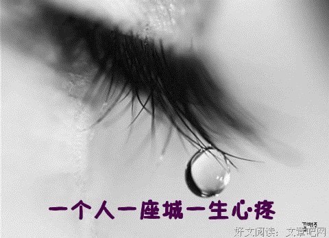 凉生 我们可不可以不忧伤句子大全