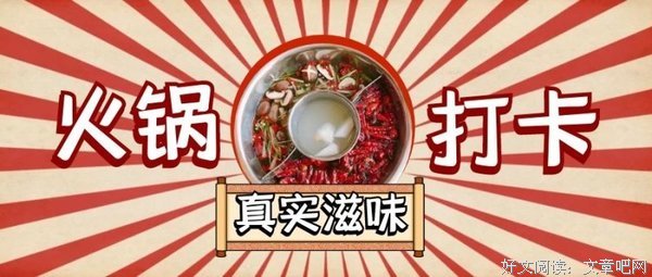 真实故事