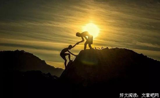 靠谱儿的人有五大特征，遇见了请珍惜