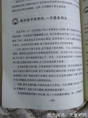 《不正常人类症候群》读后感锦集