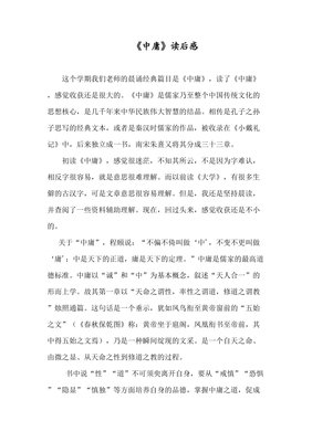 《你有多独立，就有多美好》经典读后感有感