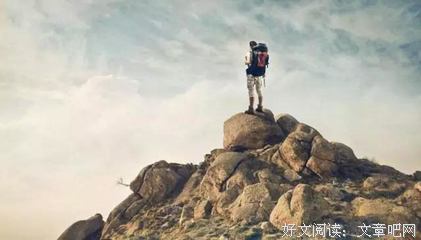 《我想要不卑不亢地面对这世界》的读后感大全