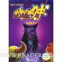 《蝙蝠少年：天赐神娃》经典读后感有感