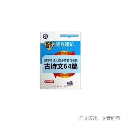 关于卿卿我我的名言