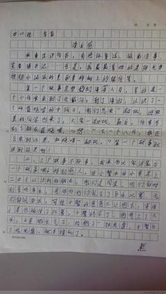 肮脏的三十年代的读后感大全