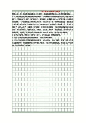 《暗室手册》读后感1000字