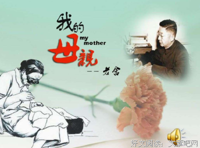 《众多未来》读后感100字