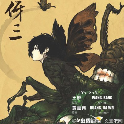 九型人格（进阶版）读后感1000字