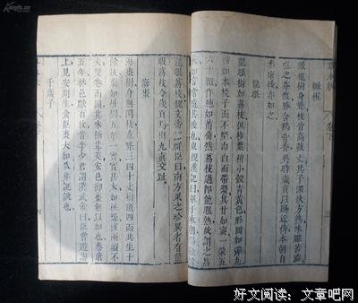 《《伟大的植物：南方草木状》》读后感锦集
