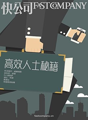 《西方经济伦理思想史》的读后感大全