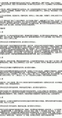 肖复兴散文读后感100字