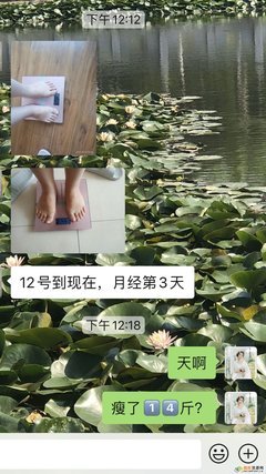 《减肥反弹》观后感精选