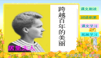 《科学变美的100个基本》的读后感大全