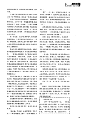 即便如此，也是不错的一天的读后感大全