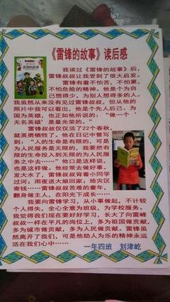 《侯大利刑侦笔记》经典读后感有感