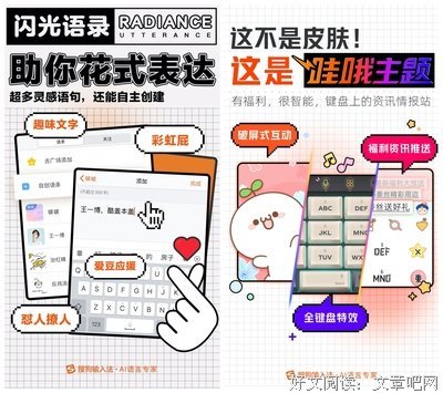 灵感的闪光的句子
