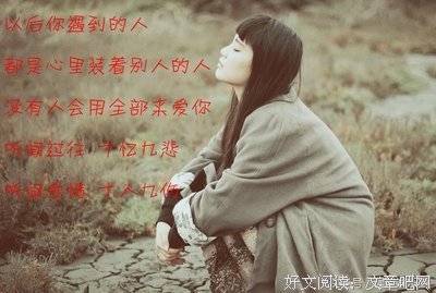 love句经典的句子