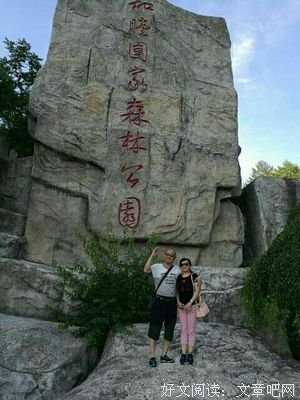 朗诵：感恩缘分，感谢有你