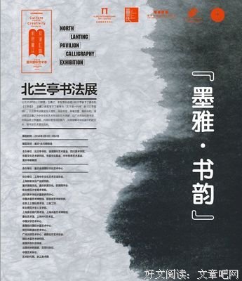 《墨雅书韵》的句子
